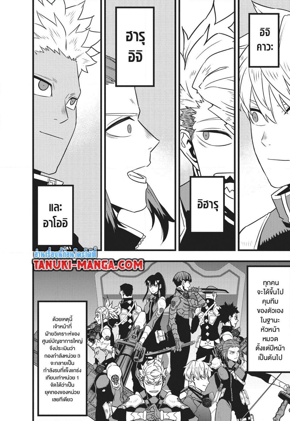 Manga-lc-com อ่านมังงะ อ่านการ์ตูน ออนไลน์ ฟรี Kaiju No.8 ตอนที่ 1 2 3 4 5 6 7 8 9 10 11 12 13 14 ฟรี ไม่มีโฆษณา Manga-lc - อ่าน มังงะ อ่าน การ์ตูน ออนไลน์ อ่านมังงะ ฟรี