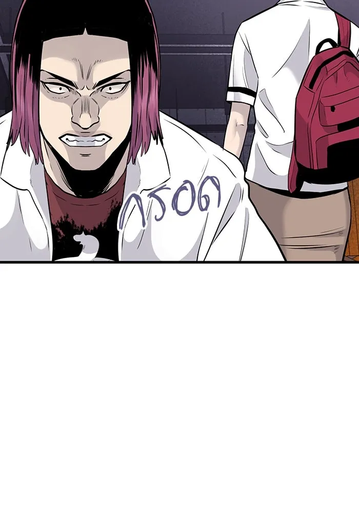 มีนา เกิดมาล่า ตอนที่ 27 รูปที่ 77