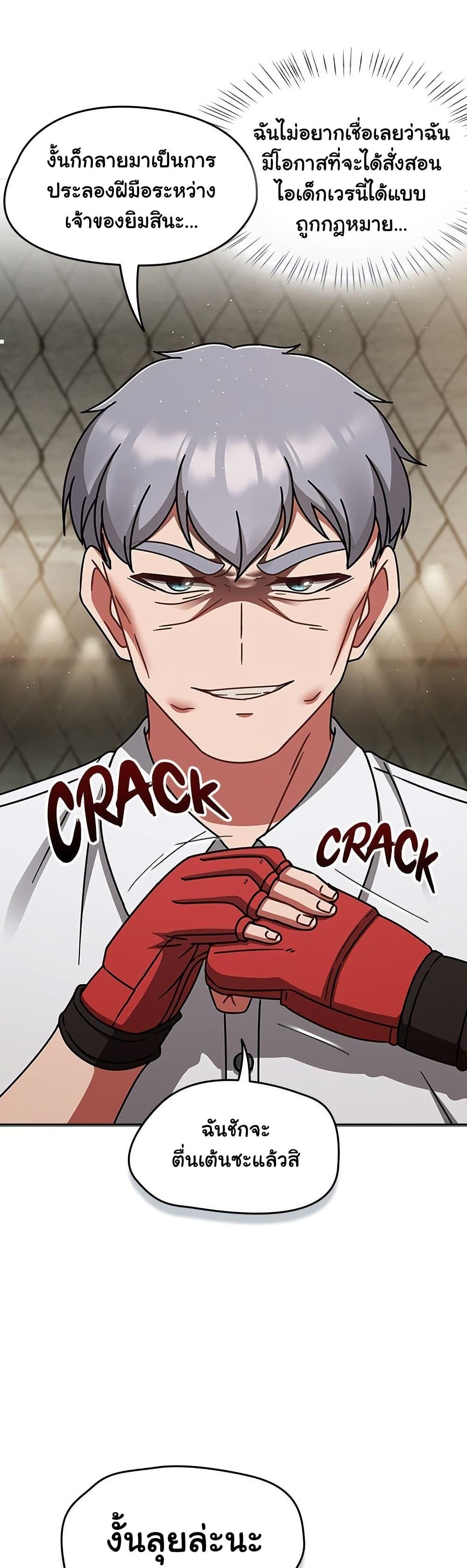 Doujin-Lc- อ่าน โดจิน มังฮวา เกาหลี ญี่ปุ่น จีน แปลไทย Ground and Pound ตอนที่ 1 2 3 4 5 6 7 8 9 10 11 12 13 14 ฟรี ไม่มีโฆษณา อ่าน โดจิน Manhwa เกาหลี ญี่ปุ่น จีน เรามีครบ คัดมาให้เน้นๆ โดจิน 18+ รับประกันความฟินโดย  Doujin Lc
