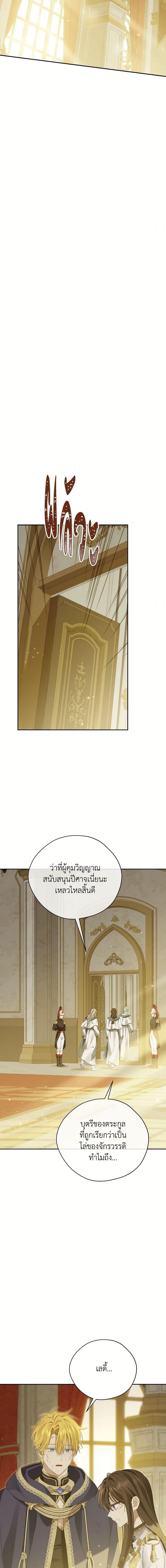 Manga-lc-com อ่านมังงะ อ่านการ์ตูน ออนไลน์ ฟรี Actually, I Was the Real One ตอนที่ 1 2 3 4 5 6 7 8 9 10 11 12 13 14 ฟรี ไม่มีโฆษณา Manga-lc - อ่าน มังงะ อ่าน การ์ตูน ออนไลน์ อ่านมังงะ ฟรี