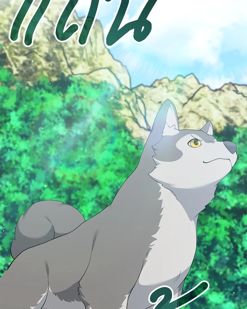 คนสวนโลกฮันเตอร์ ตอนที่ 52 รูปที่ 77