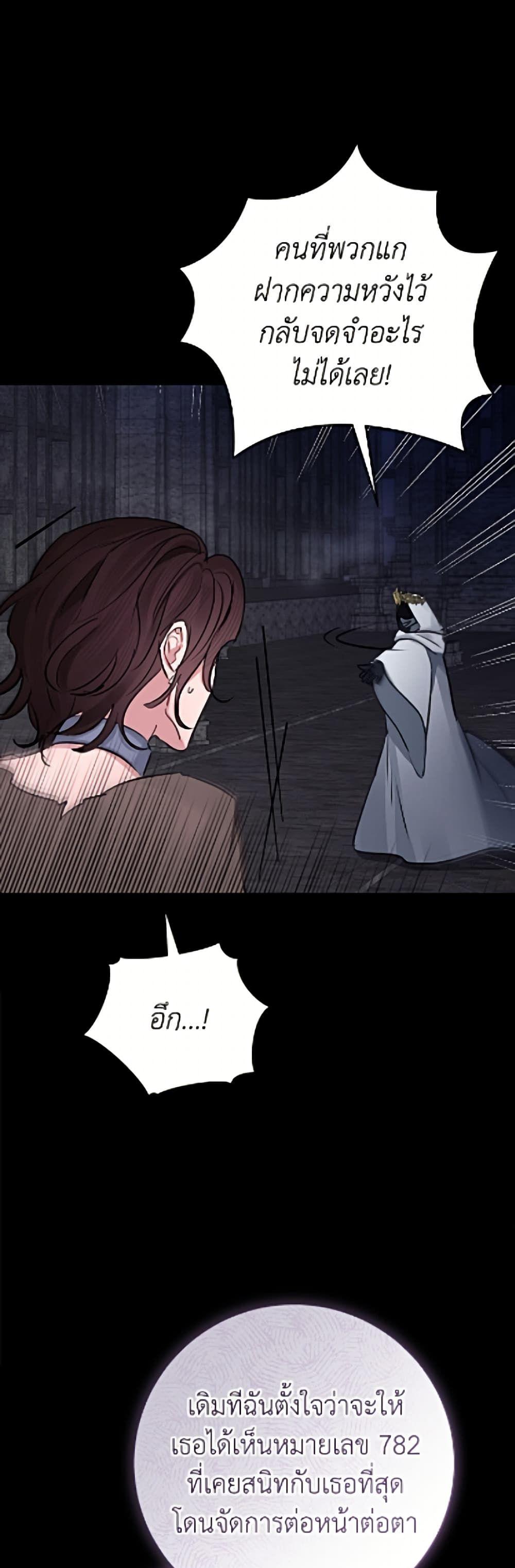 Manga-lc-com อ่านมังงะ อ่านการ์ตูน ออนไลน์ ฟรี The Archduke’s Gorgeous Wedding Was a Fraud ตอนที่ 1 2 3 4 5 6 7 8 9 10 11 12 13 14 ฟรี ไม่มีโฆษณา Manga-lc - อ่าน มังงะ อ่าน การ์ตูน ออนไลน์ อ่านมังงะ ฟรี