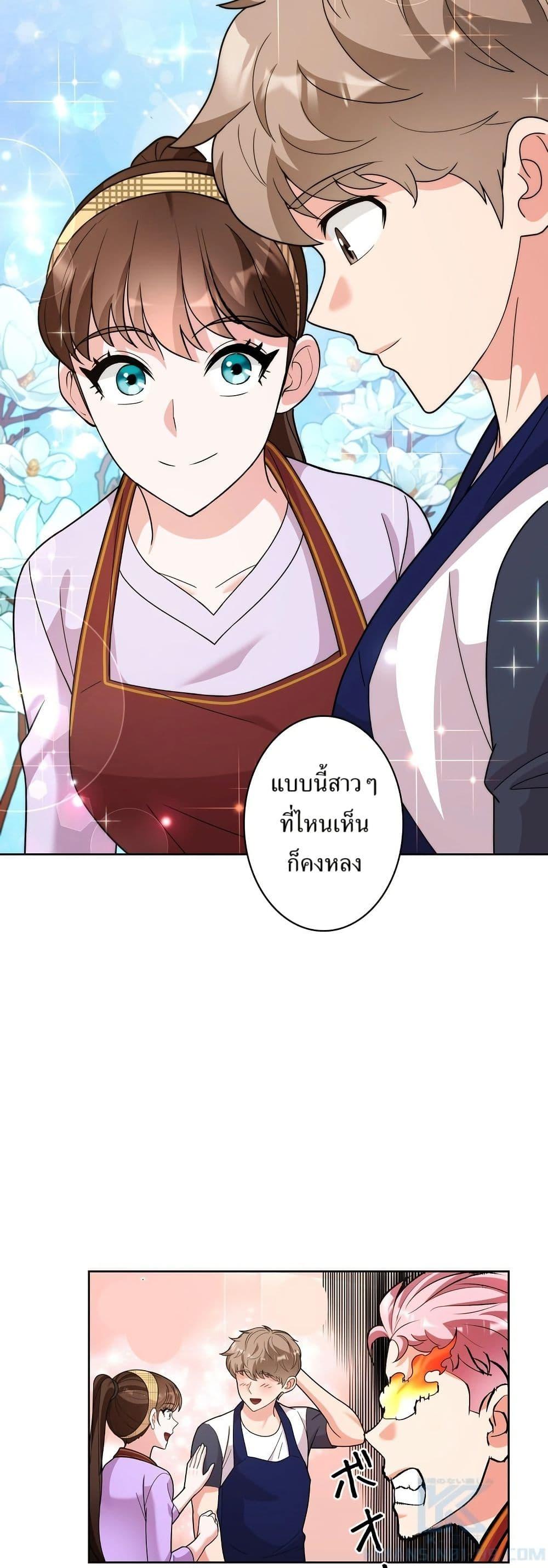 Manga-lc-com อ่านมังงะ อ่านการ์ตูน ออนไลน์ ฟรี The Female Lead Acquires Cheat Skills ตอนที่ 1 2 3 4 5 6 7 8 9 10 11 12 13 14 ฟรี ไม่มีโฆษณา Manga-lc - อ่าน มังงะ อ่าน การ์ตูน ออนไลน์ อ่านมังงะ ฟรี