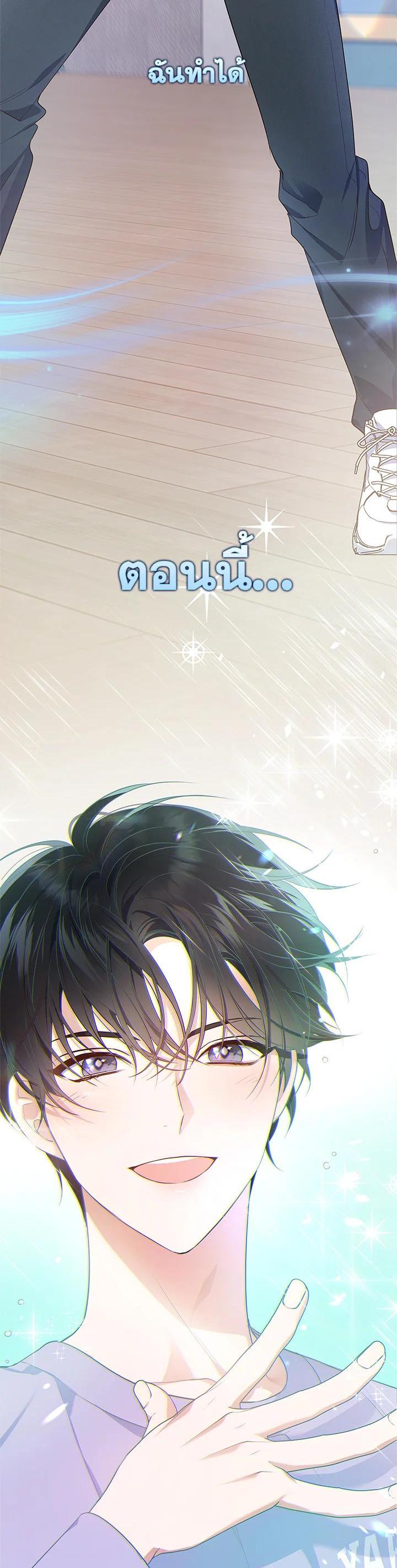 Manga-lc-com อ่านมังงะ อ่านการ์ตูน ออนไลน์ ฟรี In This Life, the Greatest Star in the Universe ตอนที่ 1 2 3 4 5 6 7 8 9 10 11 12 13 14 ฟรี ไม่มีโฆษณา Manga-lc - อ่าน มังงะ อ่าน การ์ตูน ออนไลน์ อ่านมังงะ ฟรี