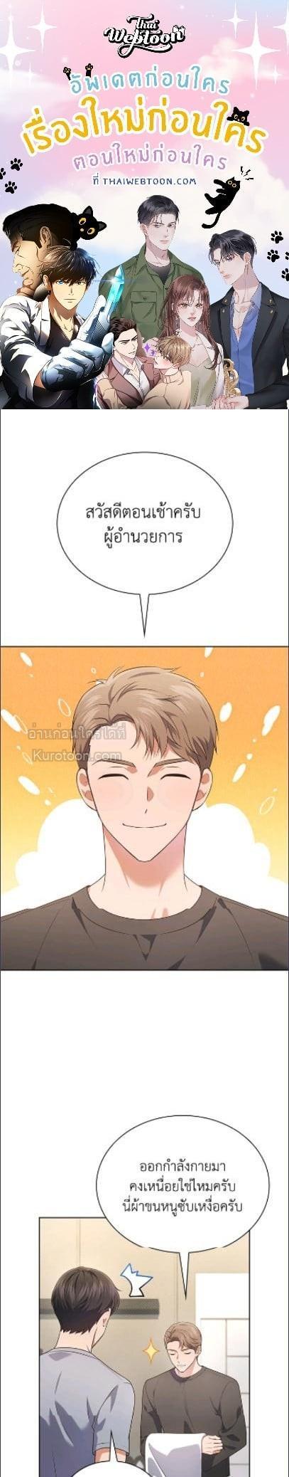Manga-lc-com อ่านมังงะ อ่านการ์ตูน ออนไลน์ ฟรี In This Life, the Greatest Star in the Universe ตอนที่ 1 2 3 4 5 6 7 8 9 10 11 12 13 14 ฟรี ไม่มีโฆษณา Manga-lc - อ่าน มังงะ อ่าน การ์ตูน ออนไลน์ อ่านมังงะ ฟรี