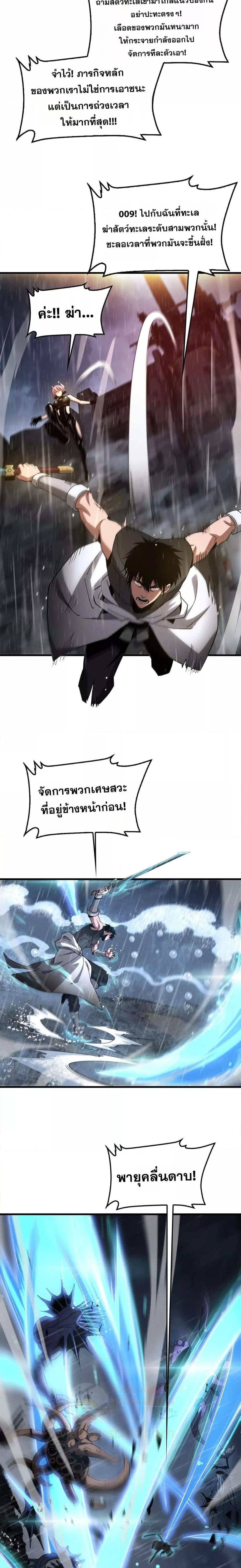 Manga-lc-com อ่านมังงะ อ่านการ์ตูน ออนไลน์ ฟรี DoomsdaySword ตอนที่ 1 2 3 4 5 6 7 8 9 10 11 12 13 14 ฟรี ไม่มีโฆษณา Manga-lc - อ่าน มังงะ อ่าน การ์ตูน ออนไลน์ อ่านมังงะ ฟรี