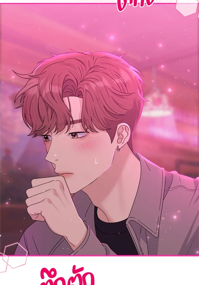 Couple Breaker ตอนที่ 7 รูปที่ 32