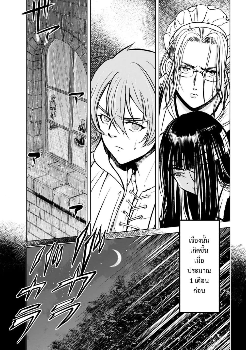 Manga-lc-com อ่านมังงะ อ่านการ์ตูน ออนไลน์ ฟรี Kikai Shikake no Senmetsu Shoujo ตอนที่ 1 2 3 4 5 6 7 8 9 10 11 12 13 14 ฟรี ไม่มีโฆษณา Manga-lc - อ่าน มังงะ อ่าน การ์ตูน ออนไลน์ อ่านมังงะ ฟรี