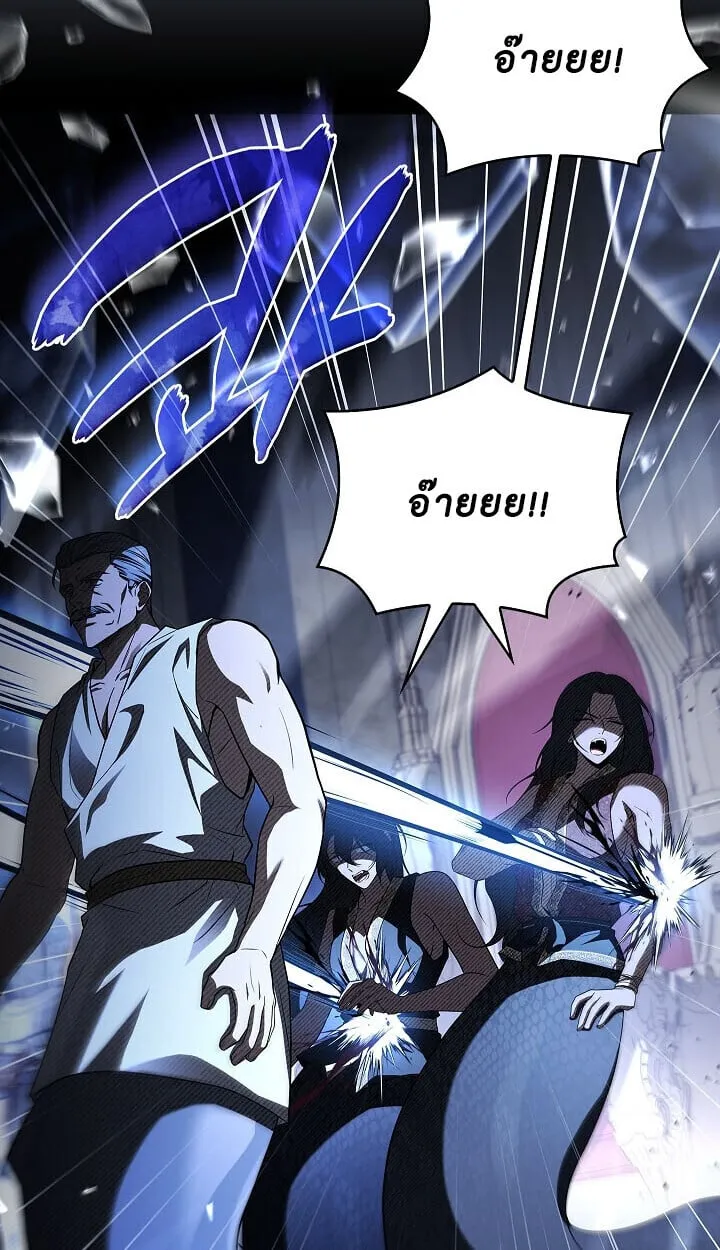 Night of the Soulless Heathens ค_ำค_นแห_งคนนอกร_ตไร_ว_ญญาณ ตอนที่ ตอนที่ 55 รูปที่ 60