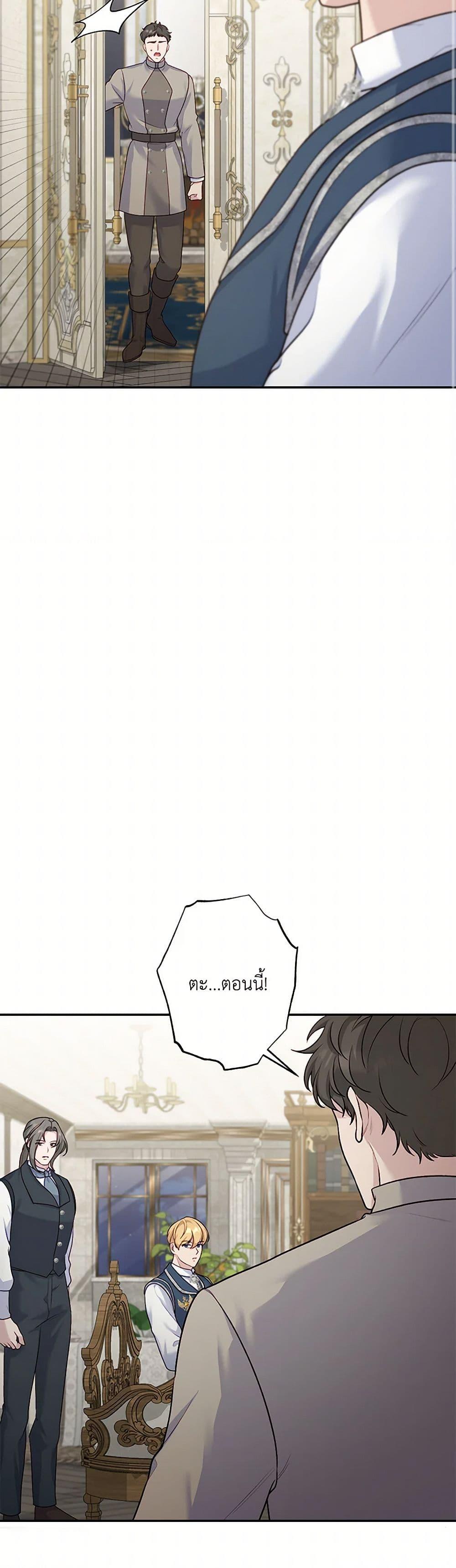 Manga-lc-com อ่านมังงะ อ่านการ์ตูน ออนไลน์ ฟรี The Villain’s Young Backer ตอนที่ 1 2 3 4 5 6 7 8 9 10 11 12 13 14 ฟรี ไม่มีโฆษณา Manga-lc - อ่าน มังงะ อ่าน การ์ตูน ออนไลน์ อ่านมังงะ ฟรี