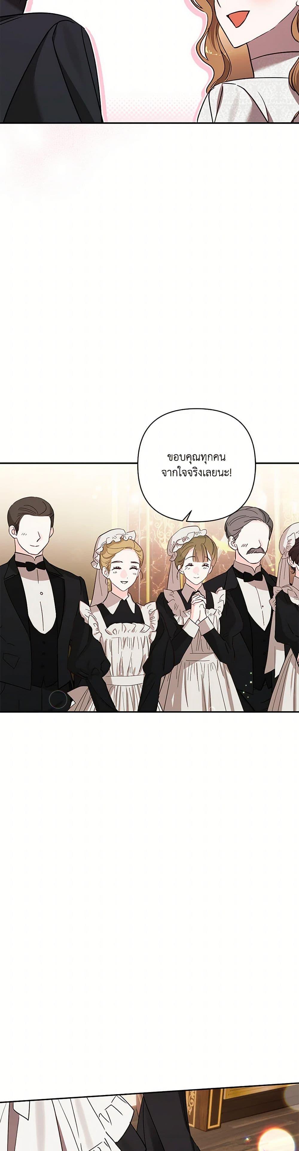 Manga-lc-com อ่านมังงะ อ่านการ์ตูน ออนไลน์ ฟรี I Failed to Divorce My Husband ตอนที่ 1 2 3 4 5 6 7 8 9 10 11 12 13 14 ฟรี ไม่มีโฆษณา Manga-lc - อ่าน มังงะ อ่าน การ์ตูน ออนไลน์ อ่านมังงะ ฟรี