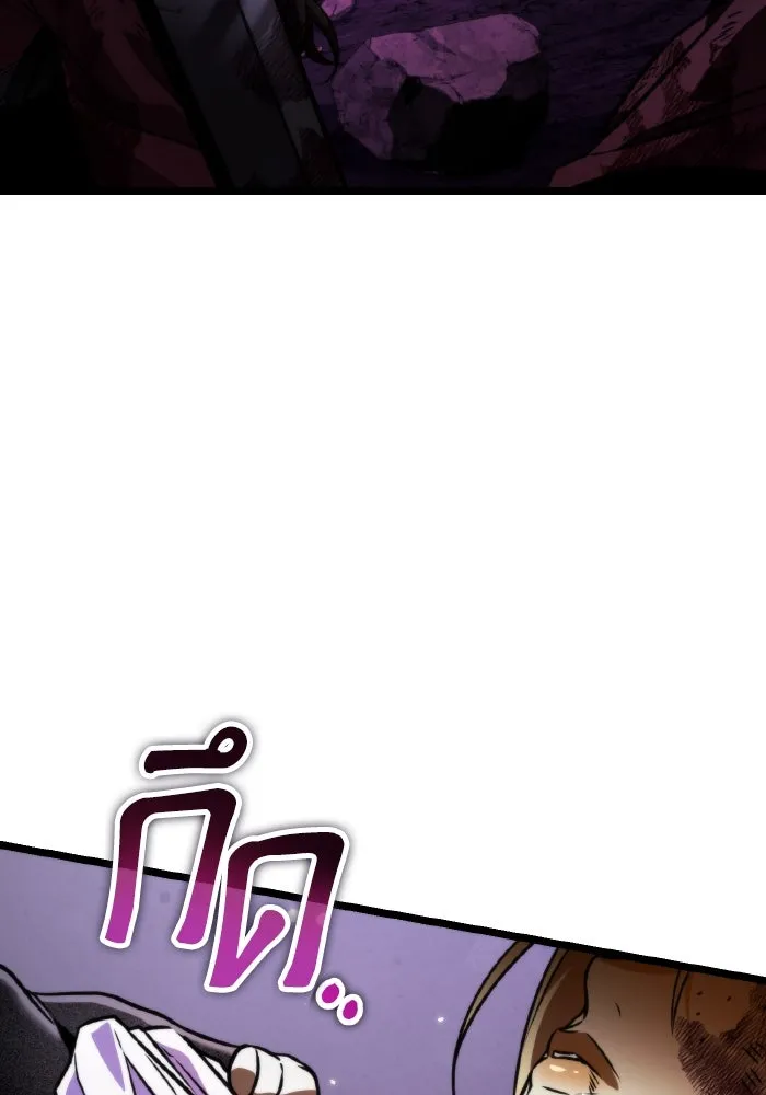 การแข่งขันของผู้เกิดใหม่ ตอนที่ 42 รูปที่ 34