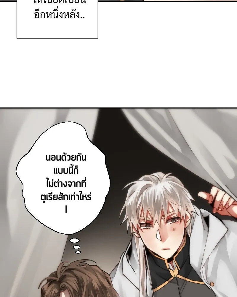 เทพมังกรคลั่งรัก ตอนที่ 36 ป่าแบล็ควูด (3) รูปที่ 58