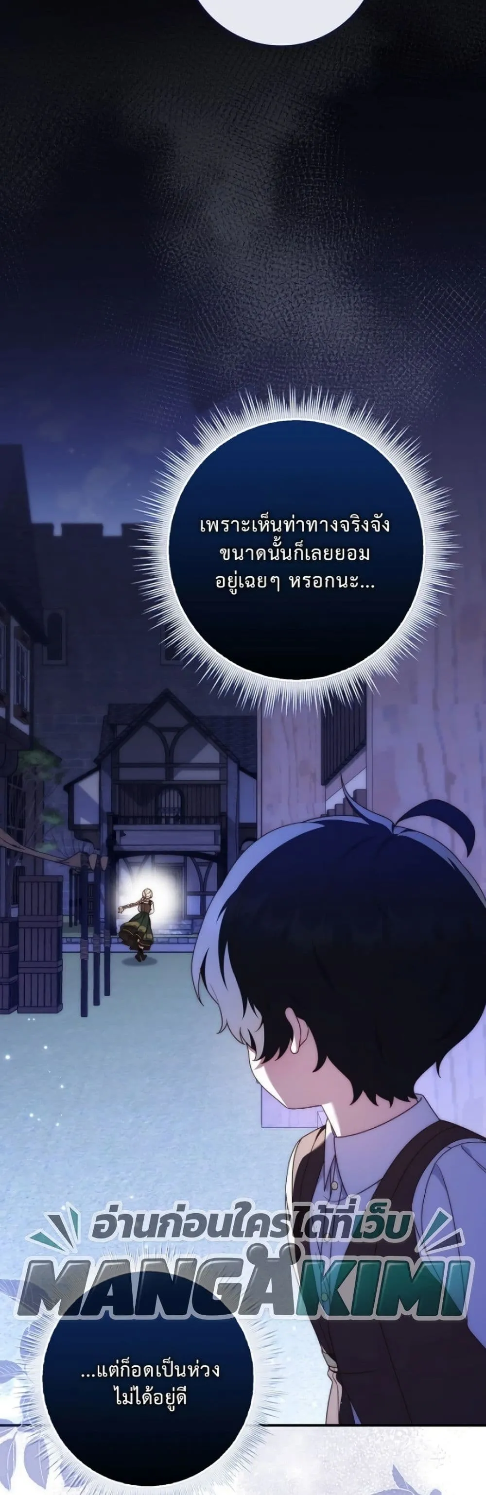 Manga-lc-com อ่านมังงะ อ่านการ์ตูน ออนไลน์ ฟรี The Emperor’s Marriage Scam ตอนที่ 1 2 3 4 5 6 7 8 9 10 11 12 13 14 ฟรี ไม่มีโฆษณา Manga-lc - อ่าน มังงะ อ่าน การ์ตูน ออนไลน์ อ่านมังงะ ฟรี
