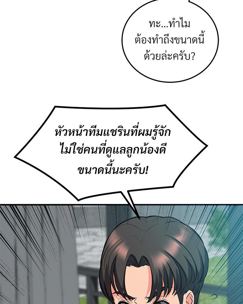 Doujin-Lc- อ่าน โดจิน มังฮวา เกาหลี ญี่ปุ่น จีน แปลไทย My Pillow Business Begins ตอนที่ 1 2 3 4 5 6 7 8 9 10 11 12 13 14 ฟรี ไม่มีโฆษณา อ่าน โดจิน Manhwa เกาหลี ญี่ปุ่น จีน เรามีครบ คัดมาให้เน้นๆ โดจิน 18+ รับประกันความฟินโดย  Doujin Lc