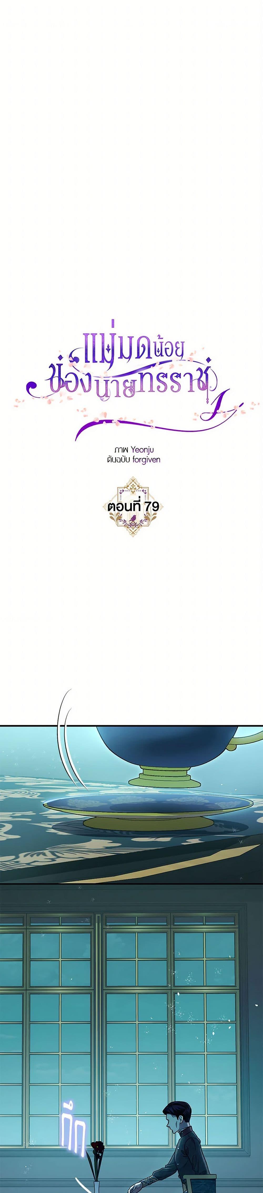 Manga-lc-com อ่านมังงะ อ่านการ์ตูน ออนไลน์ ฟรี The Tyrant’s Tranquilizer ตอนที่ 1 2 3 4 5 6 7 8 9 10 11 12 13 14 ฟรี ไม่มีโฆษณา Manga-lc - อ่าน มังงะ อ่าน การ์ตูน ออนไลน์ อ่านมังงะ ฟรี