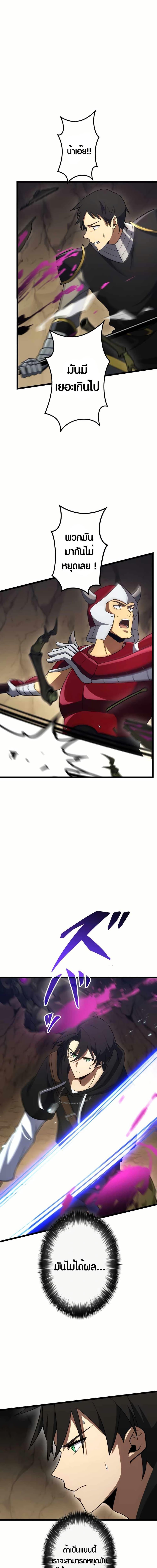 Manga-lc-com อ่านมังงะ อ่านการ์ตูน ออนไลน์ ฟรี Because I’m Super Lucky, I Got a Second Chance at Life ตอนที่ 1 2 3 4 5 6 7 8 9 10 11 12 13 14 ฟรี ไม่มีโฆษณา Manga-lc - อ่าน มังงะ อ่าน การ์ตูน ออนไลน์ อ่านมังงะ ฟรี