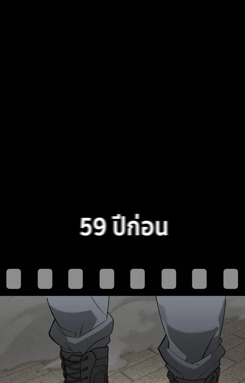 S-Class Hunter Heals with Monsters ฮ_นเตอร_ ระด_บแกร_งก_บฟาร_มมอนสเตอร_ส_ดป_วน ตอนที่ ตอนที่ 1 รูปที่ 204