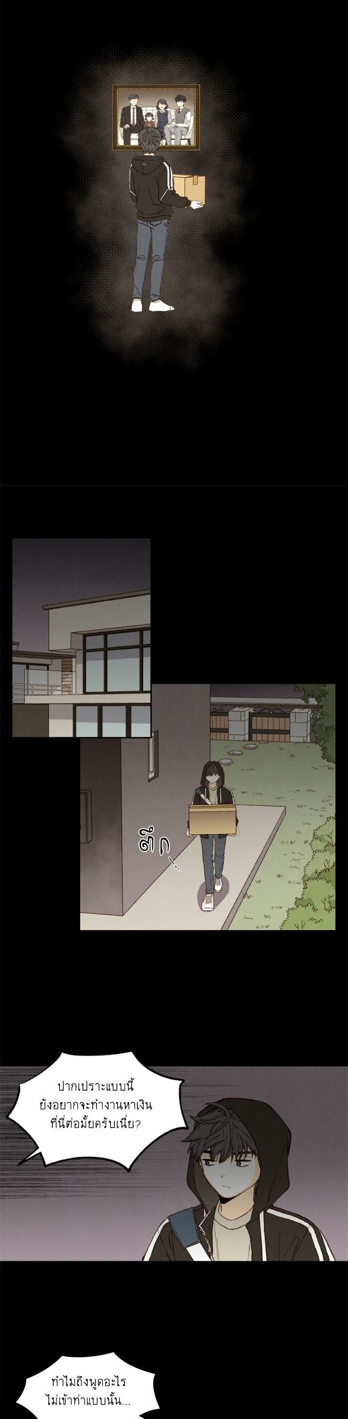 Manga-lc-com อ่านมังงะ อ่านการ์ตูน ออนไลน์ ฟรี How to Become a Dragon ตอนที่ 1 2 3 4 5 6 7 8 9 10 11 12 13 14 ฟรี ไม่มีโฆษณา Manga-lc - อ่าน มังงะ อ่าน การ์ตูน ออนไลน์ อ่านมังงะ ฟรี