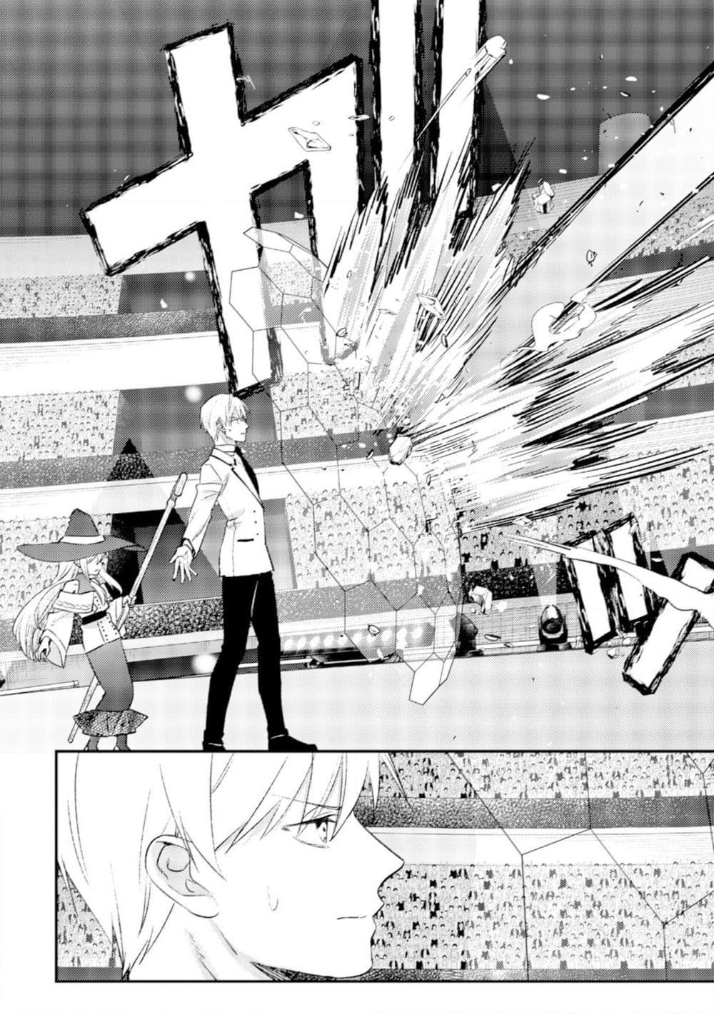 Manga-lc-com อ่านมังงะ อ่านการ์ตูน ออนไลน์ ฟรี Mob Kousei No Ore Demo Boukensha Ni Nareba Ria Takashi Ni Naremasu Ka ตอนที่ 1 2 3 4 5 6 7 8 9 10 11 12 13 14 ฟรี ไม่มีโฆษณา Manga-lc - อ่าน มังงะ อ่าน การ์ตูน ออนไลน์ อ่านมังงะ ฟรี