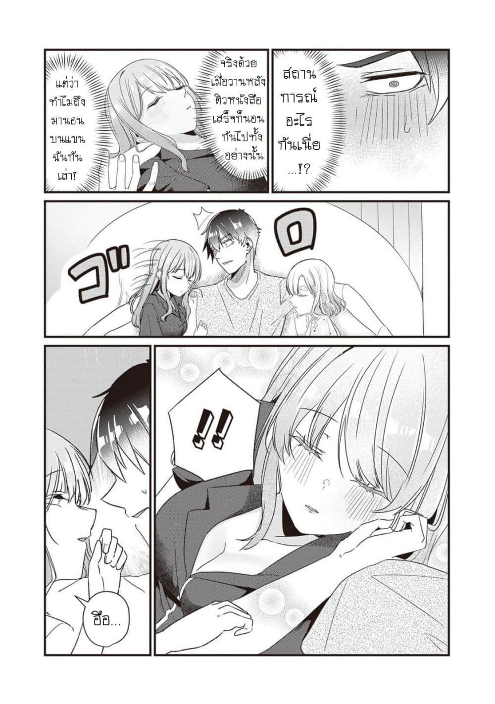 Manga-lc-com อ่านมังงะ อ่านการ์ตูน ออนไลน์ ฟรี Omae Imouto Janakute Iinazuke Datta no ka yo! ตอนที่ 1 2 3 4 5 6 7 8 9 10 11 12 13 14 ฟรี ไม่มีโฆษณา Manga-lc - อ่าน มังงะ อ่าน การ์ตูน ออนไลน์ อ่านมังงะ ฟรี