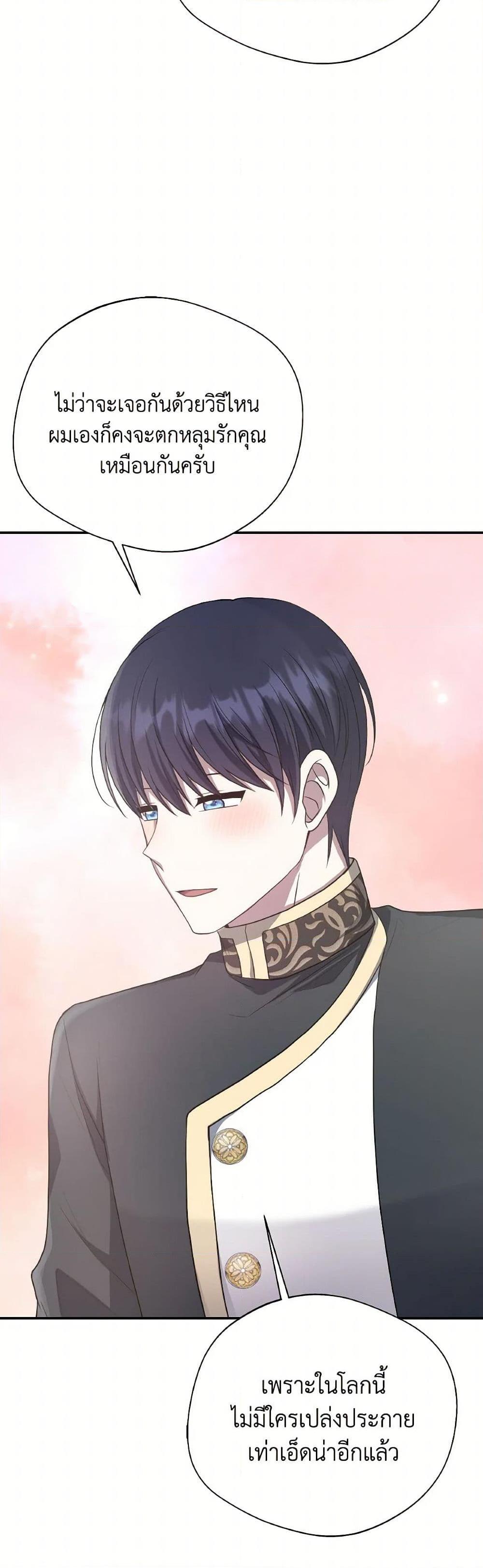 Manga-lc-com อ่านมังงะ อ่านการ์ตูน ออนไลน์ ฟรี I Became The Older Sister of A Regretful Male Lead ตอนที่ 1 2 3 4 5 6 7 8 9 10 11 12 13 14 ฟรี ไม่มีโฆษณา Manga-lc - อ่าน มังงะ อ่าน การ์ตูน ออนไลน์ อ่านมังงะ ฟรี