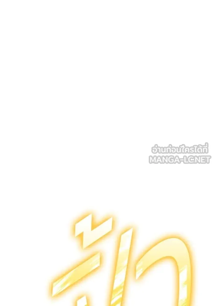 +99 ท่อนไม้ ตอนที่ 168 รูปที่ 224