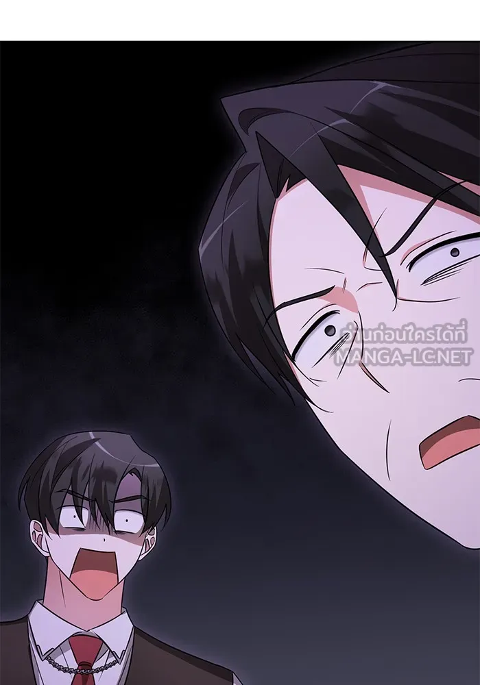 อะคาเดมีนี้เห็นทีจะเจ๊ง ตอนที่ 10 รูปที่ 90