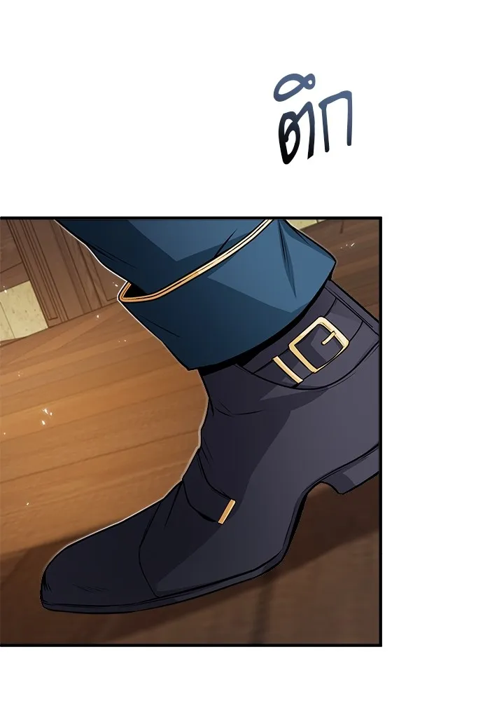 ศาสตราจารย์จำเป็นแห่งอะคาเดมี ตอนที่ 6 รูปที่ 56