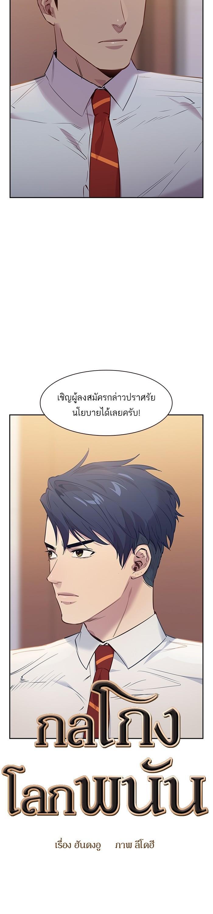 Manga-lc-com อ่านมังงะ อ่านการ์ตูน ออนไลน์ ฟรี The World Is Money and Power กลโกงโลกพนัน ตอนที่ 1 2 3 4 5 6 7 8 9 10 11 12 13 14 ฟรี ไม่มีโฆษณา Manga-lc - อ่าน มังงะ อ่าน การ์ตูน ออนไลน์ อ่านมังงะ ฟรี