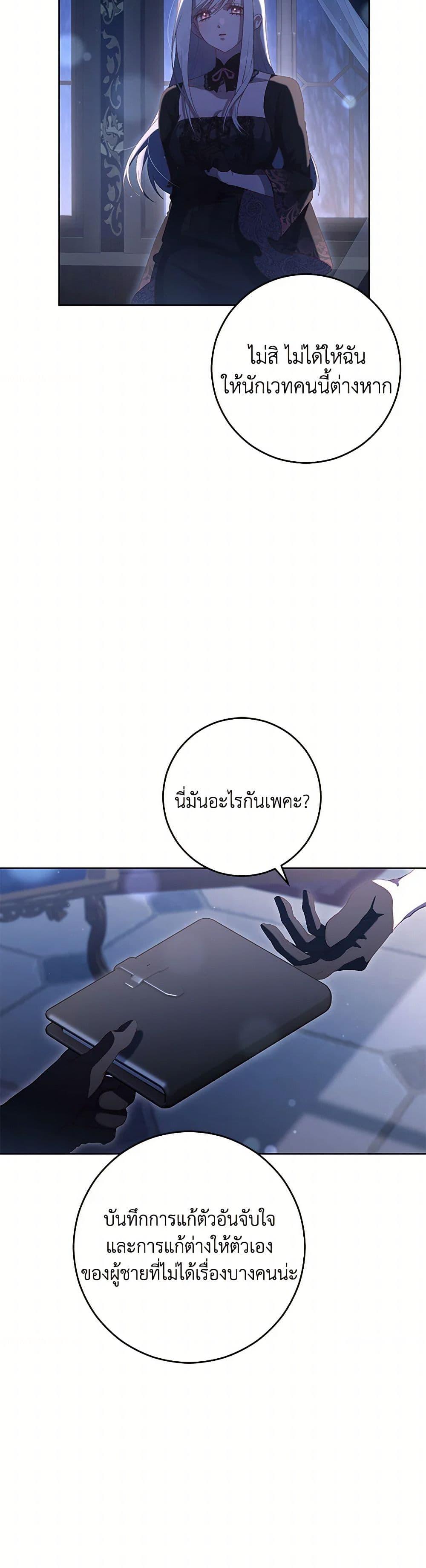 Manga-lc-com อ่านมังงะ อ่านการ์ตูน ออนไลน์ ฟรี Second Life of a Trash Princess ตอนที่ 1 2 3 4 5 6 7 8 9 10 11 12 13 14 ฟรี ไม่มีโฆษณา Manga-lc - อ่าน มังงะ อ่าน การ์ตูน ออนไลน์ อ่านมังงะ ฟรี