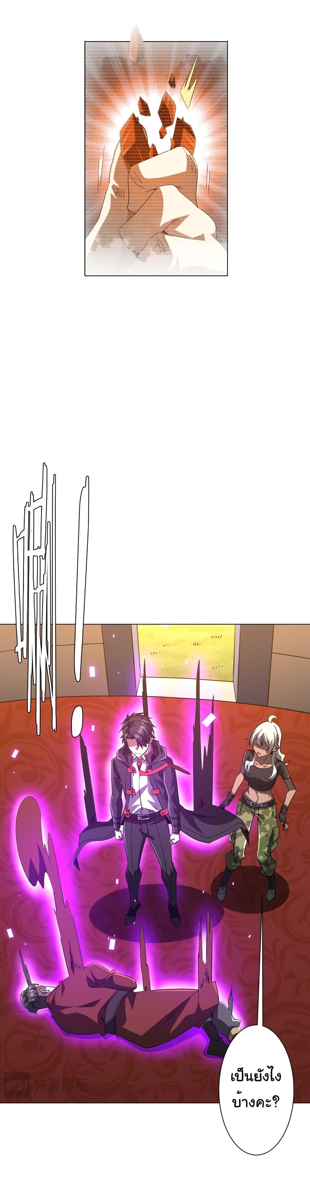 Manga-lc-com อ่านมังงะ อ่านการ์ตูน ออนไลน์ ฟรี Start with Trillions of Coins ตอนที่ 1 2 3 4 5 6 7 8 9 10 11 12 13 14 ฟรี ไม่มีโฆษณา Manga-lc - อ่าน มังงะ อ่าน การ์ตูน ออนไลน์ อ่านมังงะ ฟรี