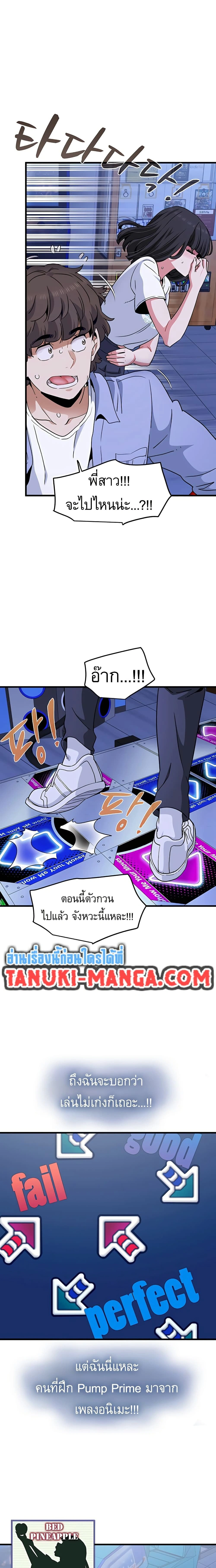 Doujin-Lc- อ่าน โดจิน มังฮวา เกาหลี ญี่ปุ่น จีน แปลไทย The Turning Point จุดเปลี่ยน ตอนที่ 1 2 3 4 5 6 7 8 9 10 11 12 13 14 ฟรี ไม่มีโฆษณา อ่าน โดจิน Manhwa เกาหลี ญี่ปุ่น จีน เรามีครบ คัดมาให้เน้นๆ โดจิน 18+ รับประกันความฟินโดย  Doujin Lc