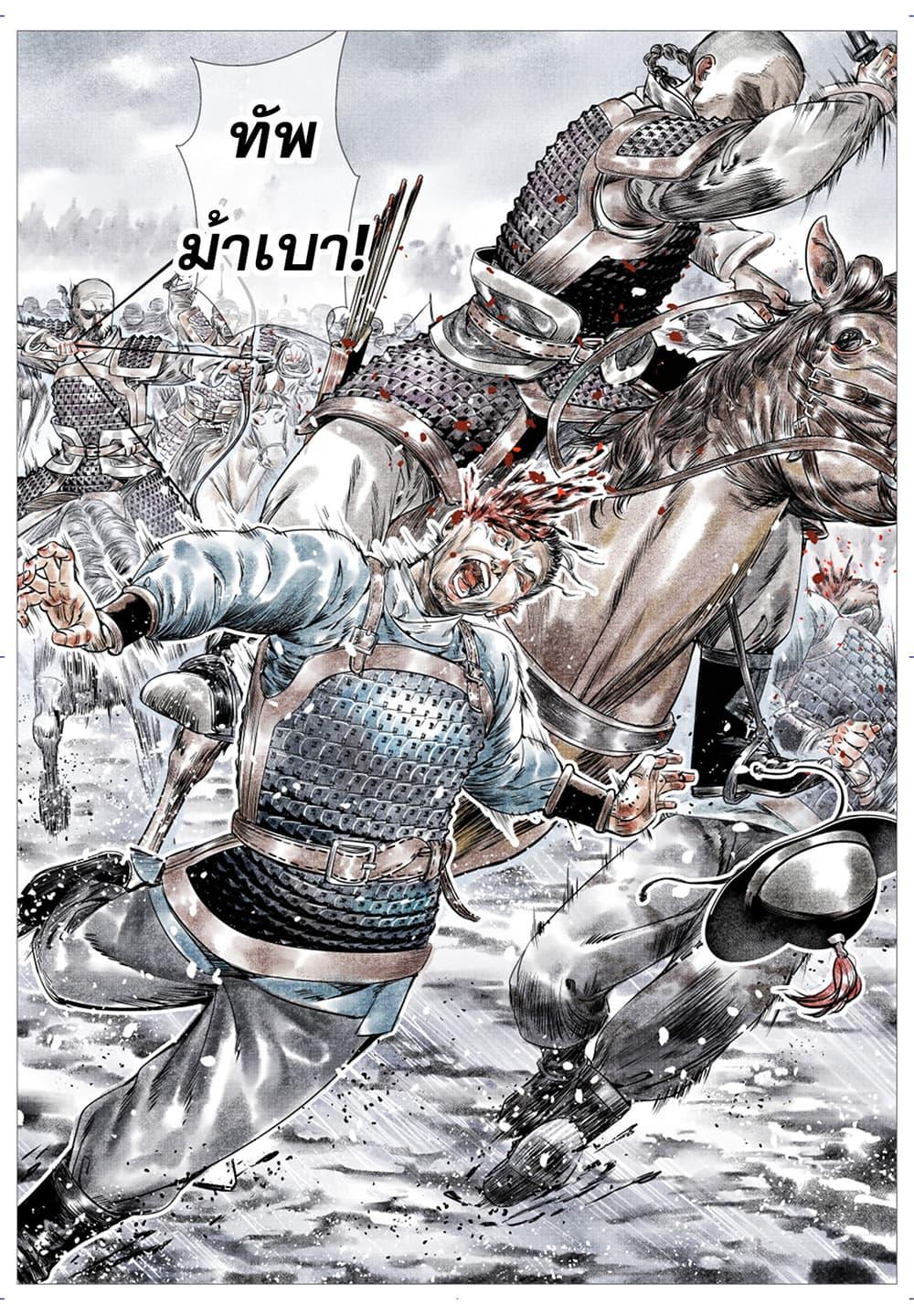 Manga-lc-com อ่านมังงะ อ่านการ์ตูน ออนไลน์ ฟรี Shao Song ตอนที่ 1 2 3 4 5 6 7 8 9 10 11 12 13 14 ฟรี ไม่มีโฆษณา Manga-lc - อ่าน มังงะ อ่าน การ์ตูน ออนไลน์ อ่านมังงะ ฟรี