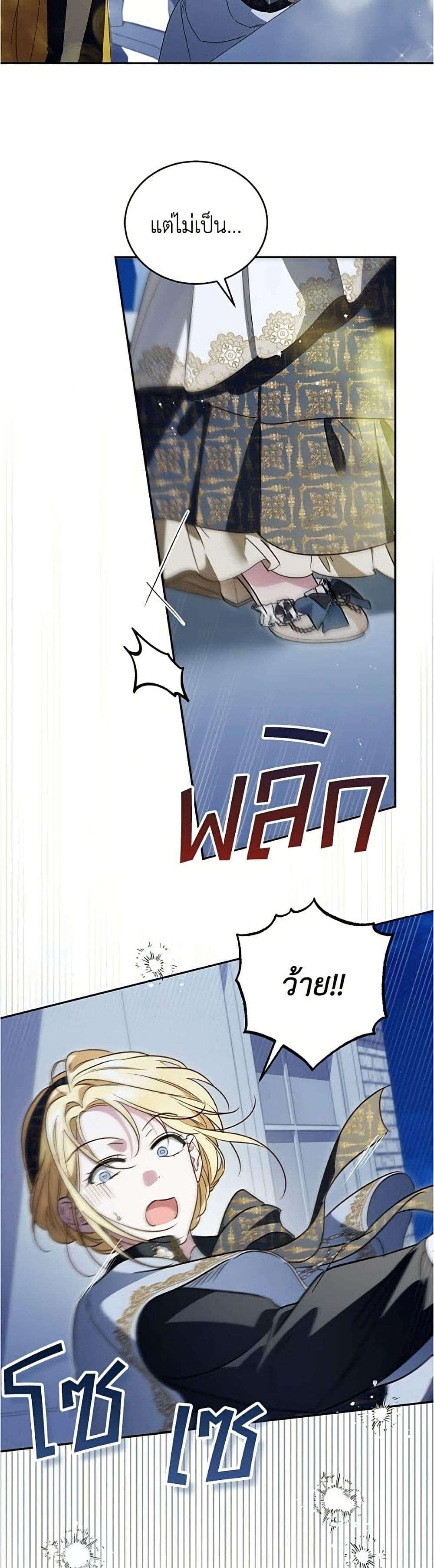Manga-lc-com อ่านมังงะ อ่านการ์ตูน ออนไลน์ ฟรี Born to Be the Grand Duchess ตอนที่ 1 2 3 4 5 6 7 8 9 10 11 12 13 14 ฟรี ไม่มีโฆษณา Manga-lc - อ่าน มังงะ อ่าน การ์ตูน ออนไลน์ อ่านมังงะ ฟรี