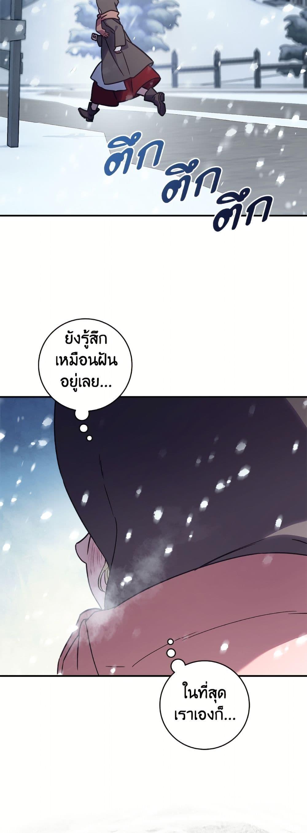 Manga-lc-com อ่านมังงะ อ่านการ์ตูน ออนไลน์ ฟรี I’ll Predict Your Happy Ending ตอนที่ 1 2 3 4 5 6 7 8 9 10 11 12 13 14 ฟรี ไม่มีโฆษณา Manga-lc - อ่าน มังงะ อ่าน การ์ตูน ออนไลน์ อ่านมังงะ ฟรี