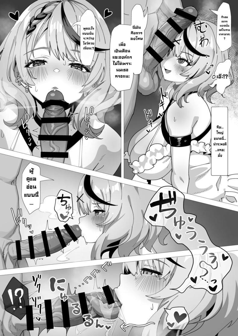 Doujin-Lc- อ่าน โดจิน มังฮวา เกาหลี ญี่ปุ่น จีน แปลไทย ลงโทษซากามาตะ [Studio Hitoribocchi (Ayagi Daifuku) Wakarase Battle (Sakamata Chloe) ตอนที่ 1 2 3 4 5 6 7 8 9 10 11 12 13 14 ฟรี ไม่มีโฆษณา อ่าน โดจิน Manhwa เกาหลี ญี่ปุ่น จีน เรามีครบ คัดมาให้เน้นๆ โดจิน 18+ รับประกันความฟินโดย  Doujin Lc