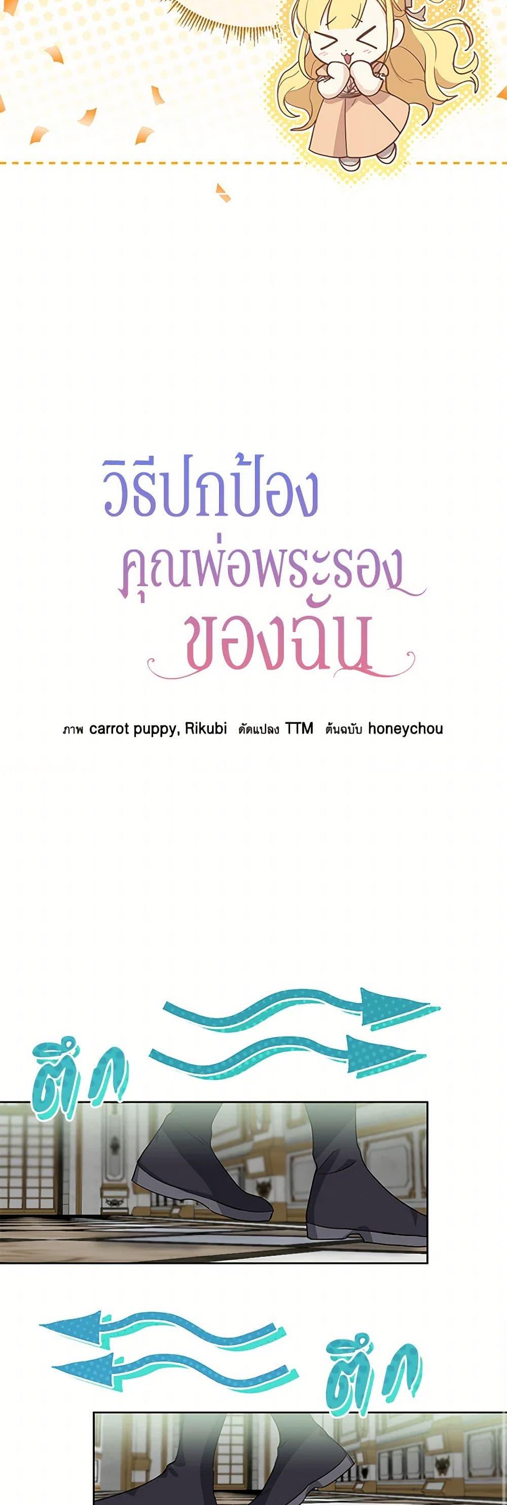 Manga-lc-com อ่านมังงะ อ่านการ์ตูน ออนไลน์ ฟรี I’ll Protect You, Daddy! ตอนที่ 1 2 3 4 5 6 7 8 9 10 11 12 13 14 ฟรี ไม่มีโฆษณา Manga-lc - อ่าน มังงะ อ่าน การ์ตูน ออนไลน์ อ่านมังงะ ฟรี