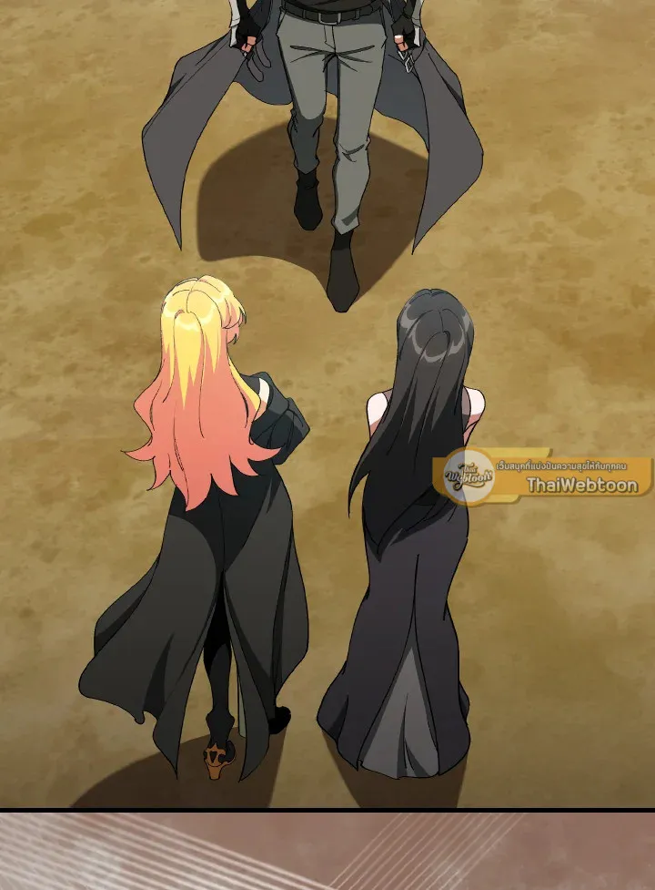 Max Level Player ตอนที่ ตอนที่ 101 รูปที่ 19