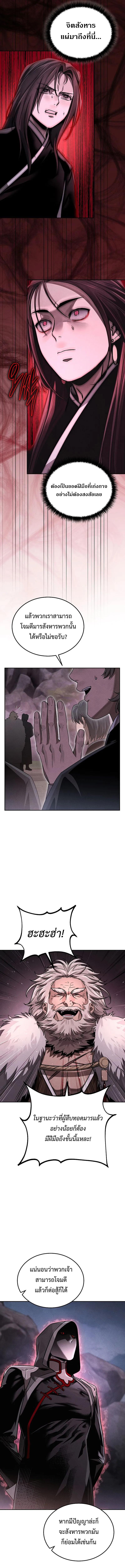 Manga-lc-com อ่านมังงะ อ่านการ์ตูน ออนไลน์ ฟรี The Great Heavenly Demon Sovereign ตอนที่ 1 2 3 4 5 6 7 8 9 10 11 12 13 14 ฟรี ไม่มีโฆษณา Manga-lc - อ่าน มังงะ อ่าน การ์ตูน ออนไลน์ อ่านมังงะ ฟรี