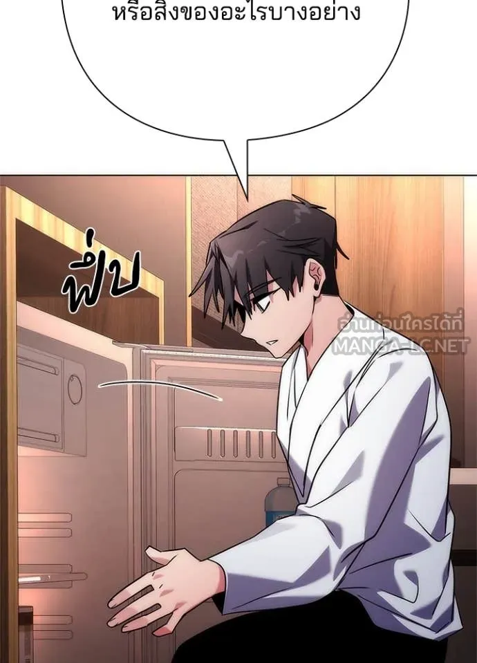 คืนแห่งโทแกบี ตอนที่ 74 รูปที่ 68