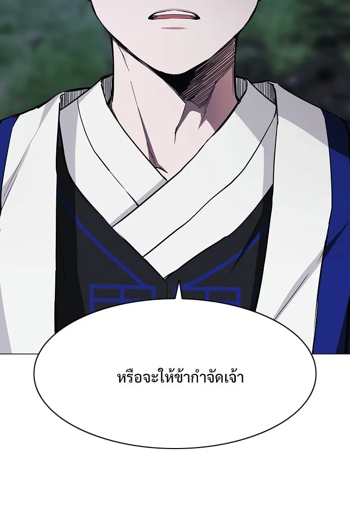 JAKDU ตอนที่ 44 รูปที่ 67