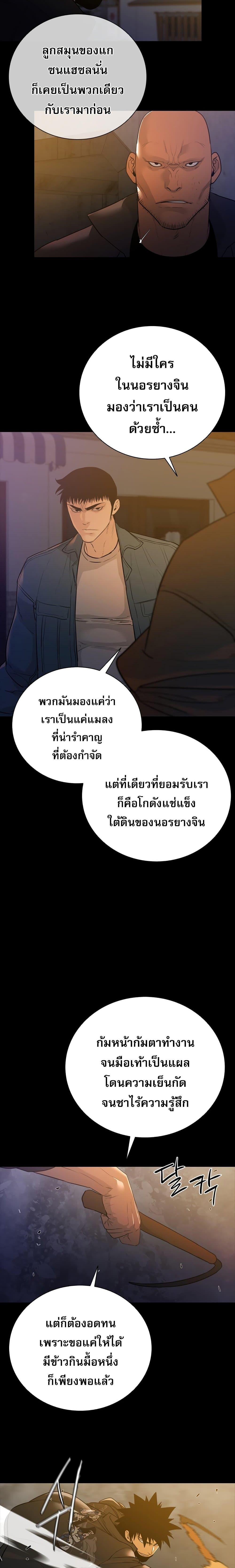 Manga-lc-com อ่านมังงะ อ่านการ์ตูน ออนไลน์ ฟรี VS ตอนที่ 1 2 3 4 5 6 7 8 9 10 11 12 13 14 ฟรี ไม่มีโฆษณา Manga-lc - อ่าน มังงะ อ่าน การ์ตูน ออนไลน์ อ่านมังงะ ฟรี