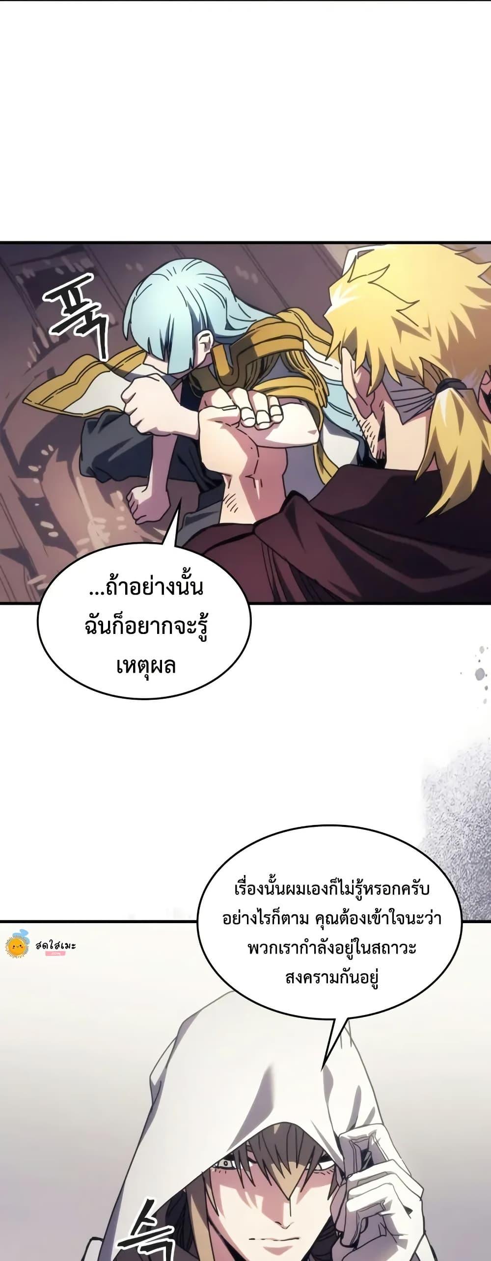 Manga-lc-com อ่านมังงะ อ่านการ์ตูน ออนไลน์ ฟรี Mr Devourer, Please Act Like a Final Boss ตอนที่ 1 2 3 4 5 6 7 8 9 10 11 12 13 14 ฟรี ไม่มีโฆษณา Manga-lc - อ่าน มังงะ อ่าน การ์ตูน ออนไลน์ อ่านมังงะ ฟรี