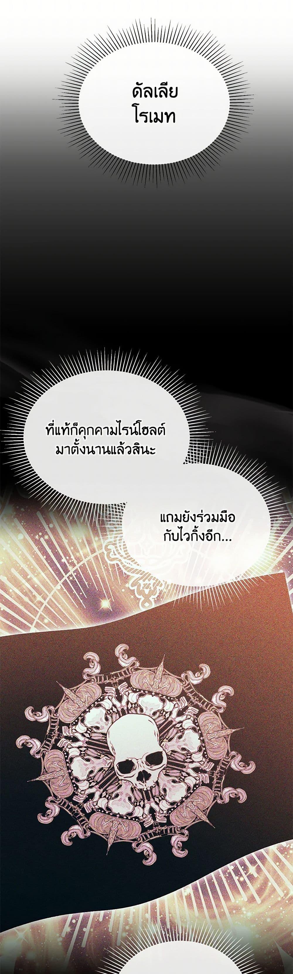 Manga-lc-com อ่านมังงะ อ่านการ์ตูน ออนไลน์ ฟรี The Real Daughter Is Back ตอนที่ 1 2 3 4 5 6 7 8 9 10 11 12 13 14 ฟรี ไม่มีโฆษณา Manga-lc - อ่าน มังงะ อ่าน การ์ตูน ออนไลน์ อ่านมังงะ ฟรี