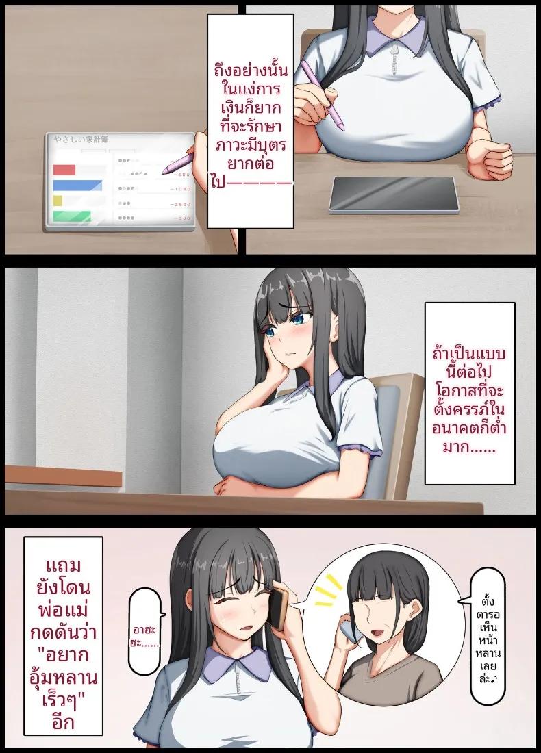 Doujin-Lc- อ่าน โดจิน มังฮวา เกาหลี ญี่ปุ่น จีน แปลไทย ภรรยาสาวบริสุทธิ์กลายเป็นหญิงสำส่อน (Rhetoric) ตอนที่ 1 2 3 4 5 6 7 8 9 10 11 12 13 14 ฟรี ไม่มีโฆษณา อ่าน โดจิน Manhwa เกาหลี ญี่ปุ่น จีน เรามีครบ คัดมาให้เน้นๆ โดจิน 18+ รับประกันความฟินโดย  Doujin Lc