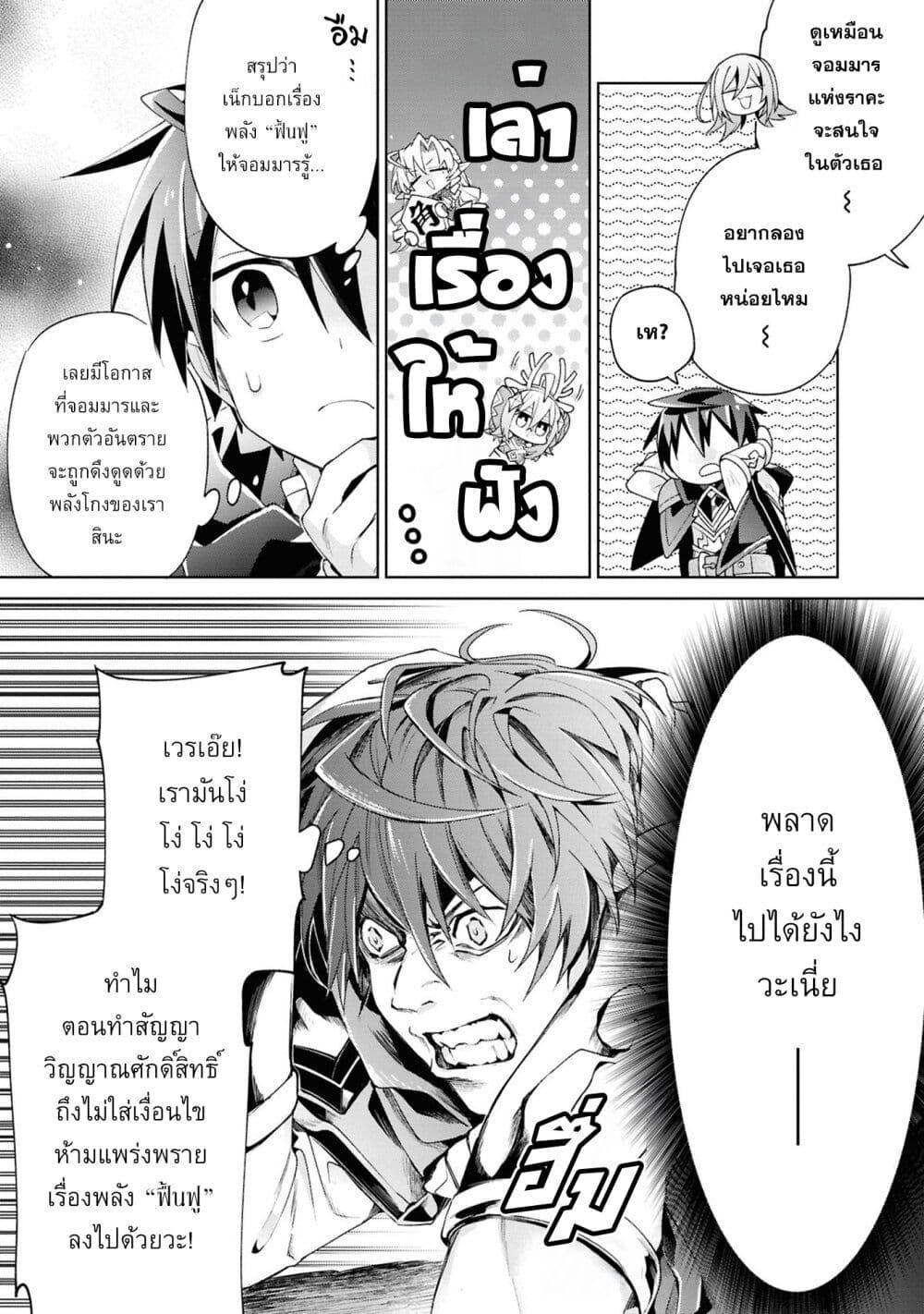 Manga-lc-com อ่านมังงะ อ่านการ์ตูน ออนไลน์ ฟรี Dorei kara no Kitai to Hyouka no sei de Sakushu dekinai no daga ตอนที่ 1 2 3 4 5 6 7 8 9 10 11 12 13 14 ฟรี ไม่มีโฆษณา Manga-lc - อ่าน มังงะ อ่าน การ์ตูน ออนไลน์ อ่านมังงะ ฟรี