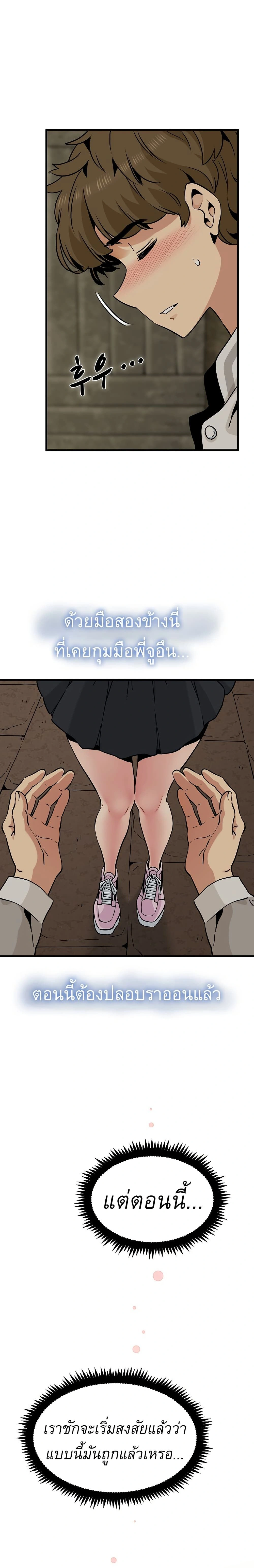 Doujin-Lc- อ่าน โดจิน มังฮวา เกาหลี ญี่ปุ่น จีน แปลไทย The Turning Point จุดเปลี่ยน ตอนที่ 1 2 3 4 5 6 7 8 9 10 11 12 13 14 ฟรี ไม่มีโฆษณา อ่าน โดจิน Manhwa เกาหลี ญี่ปุ่น จีน เรามีครบ คัดมาให้เน้นๆ โดจิน 18+ รับประกันความฟินโดย  Doujin Lc