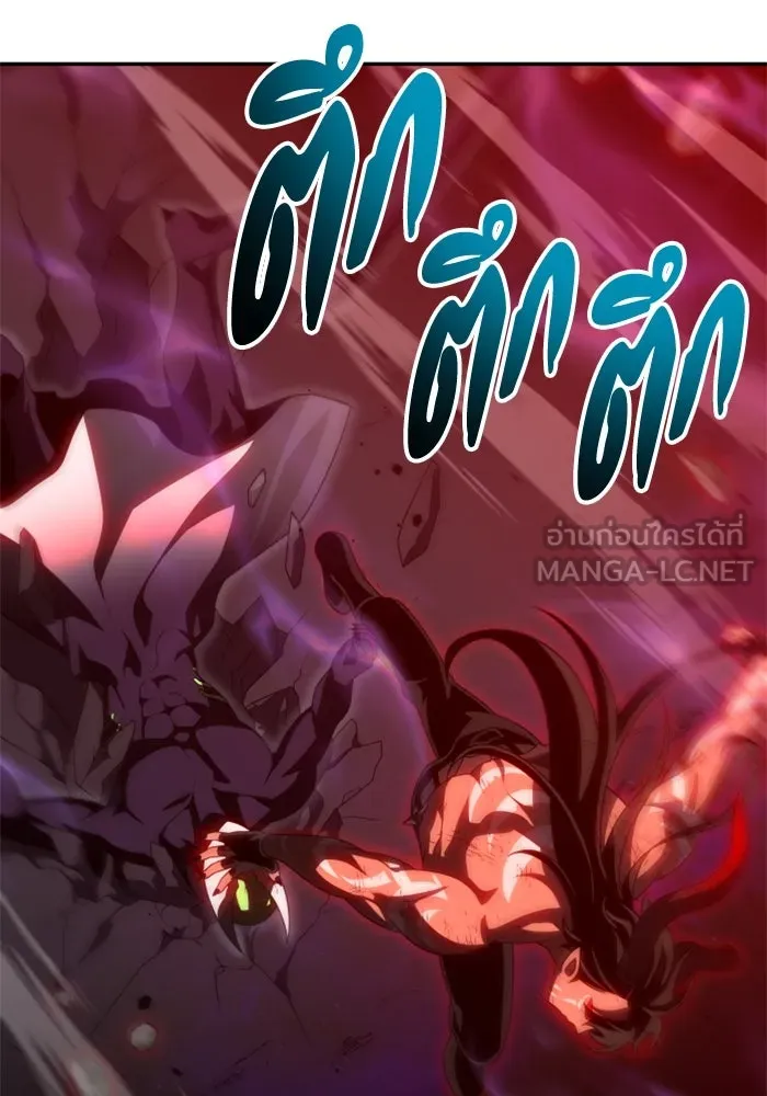 อดีตบอสหอคอย ตอนที่ 67 รูปที่ 108