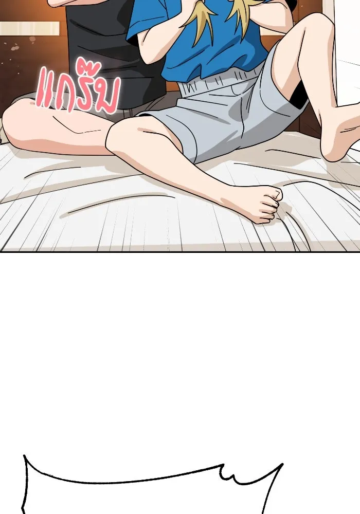 โชคชะตานำพารัก ตอนที่ 46 ไม่ว่าจะเป็นอย่างไหนก็ตาม รูปที่ 127